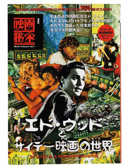 映画 雑誌 の 秘 かな 人気 愉し み